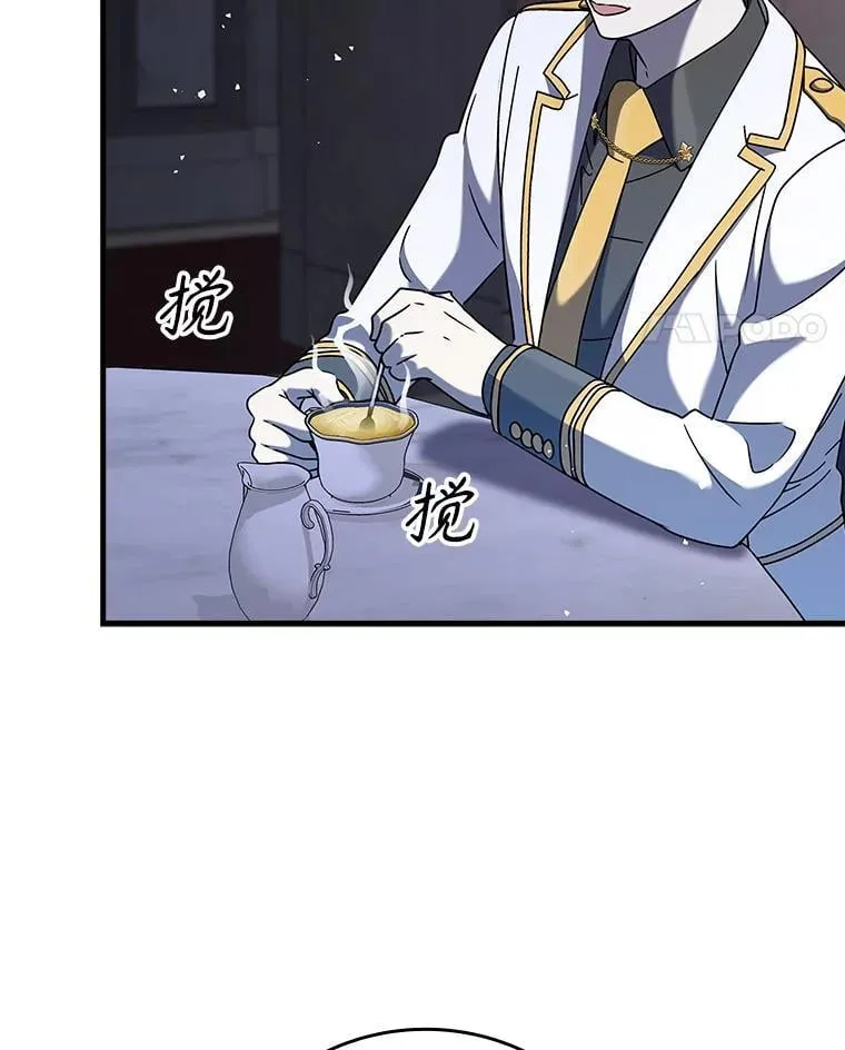 20.跟皇子谈话10