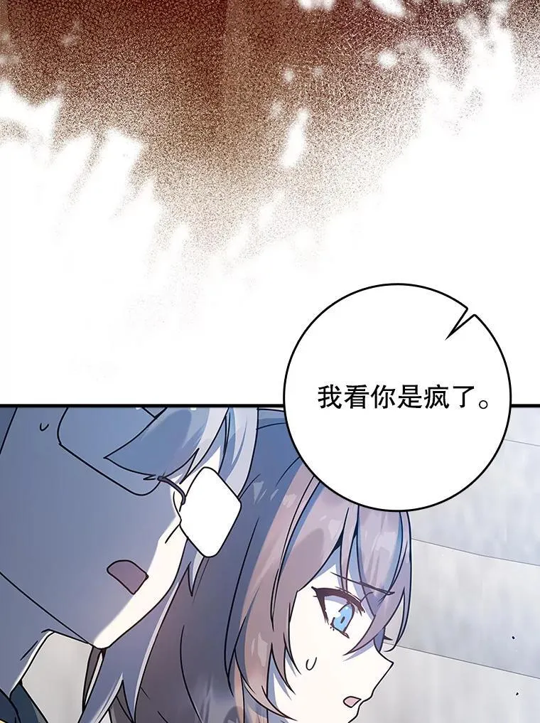 29.自我暗示觉醒107