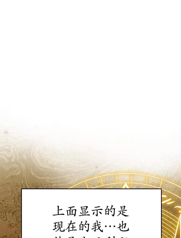 2.偶遇皇女27
