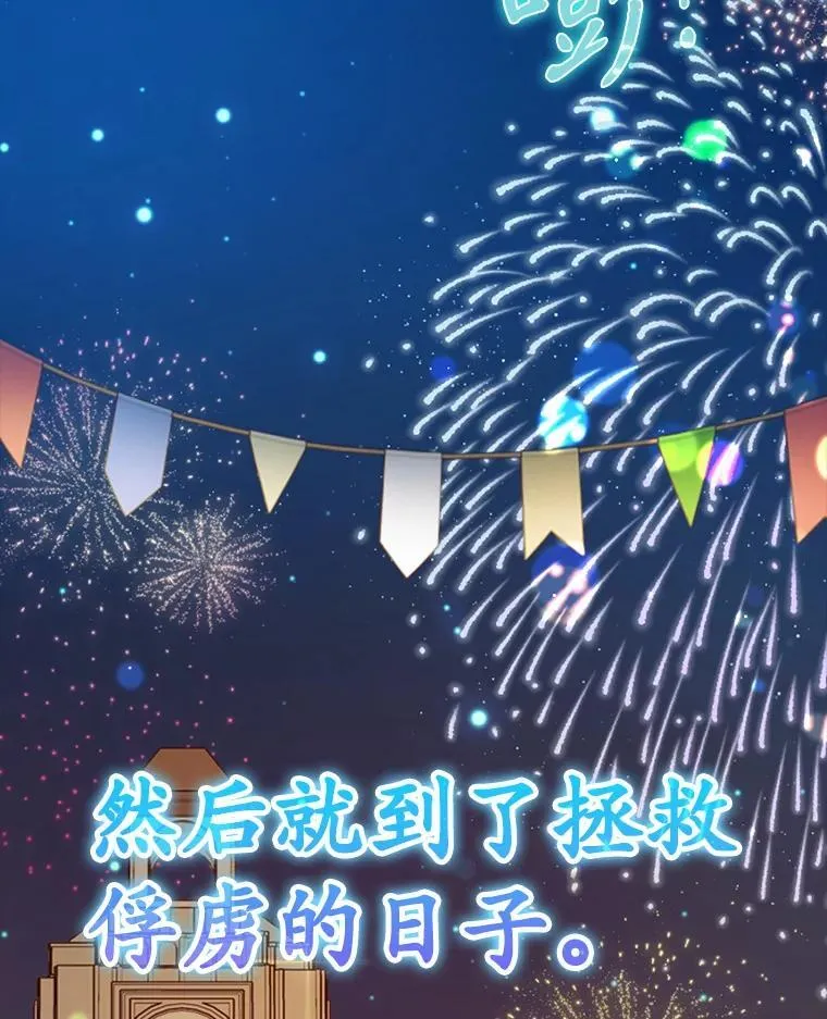 36.举报信59