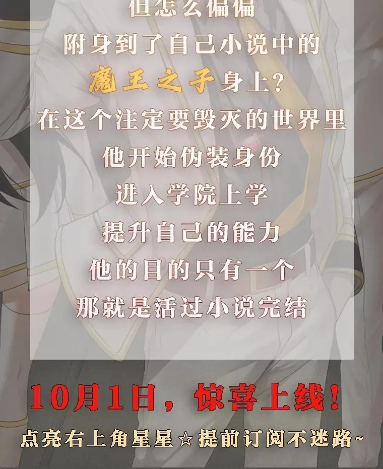 新作来袭2