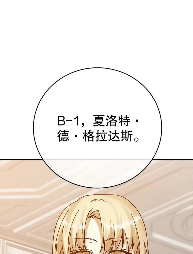 19.教训海因里23