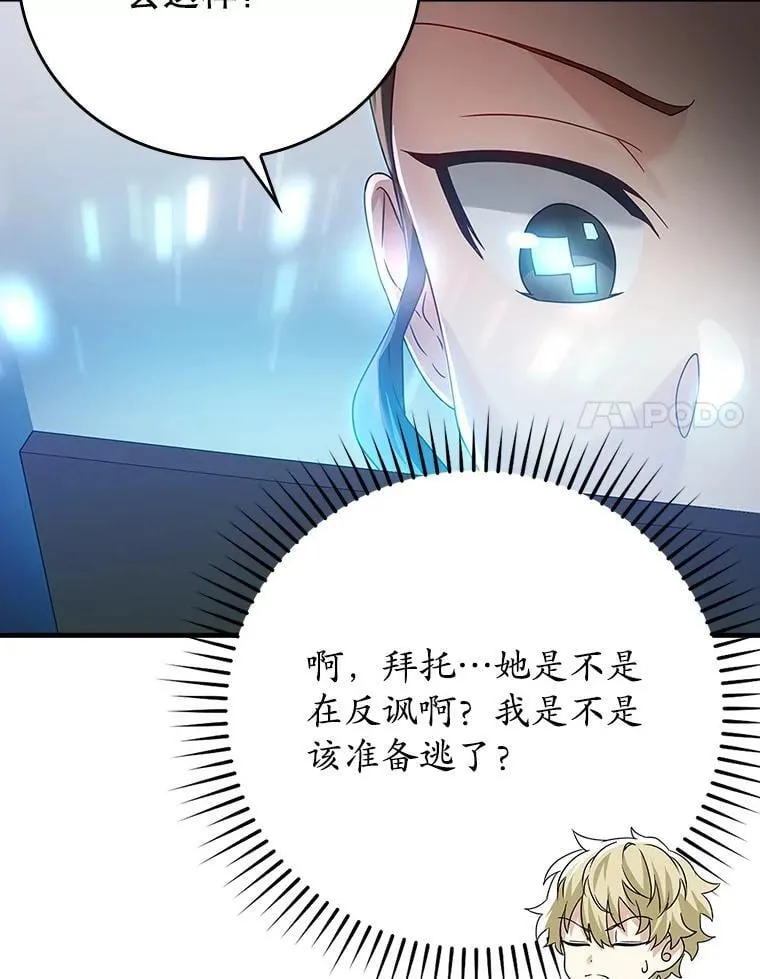 10.发现才能156