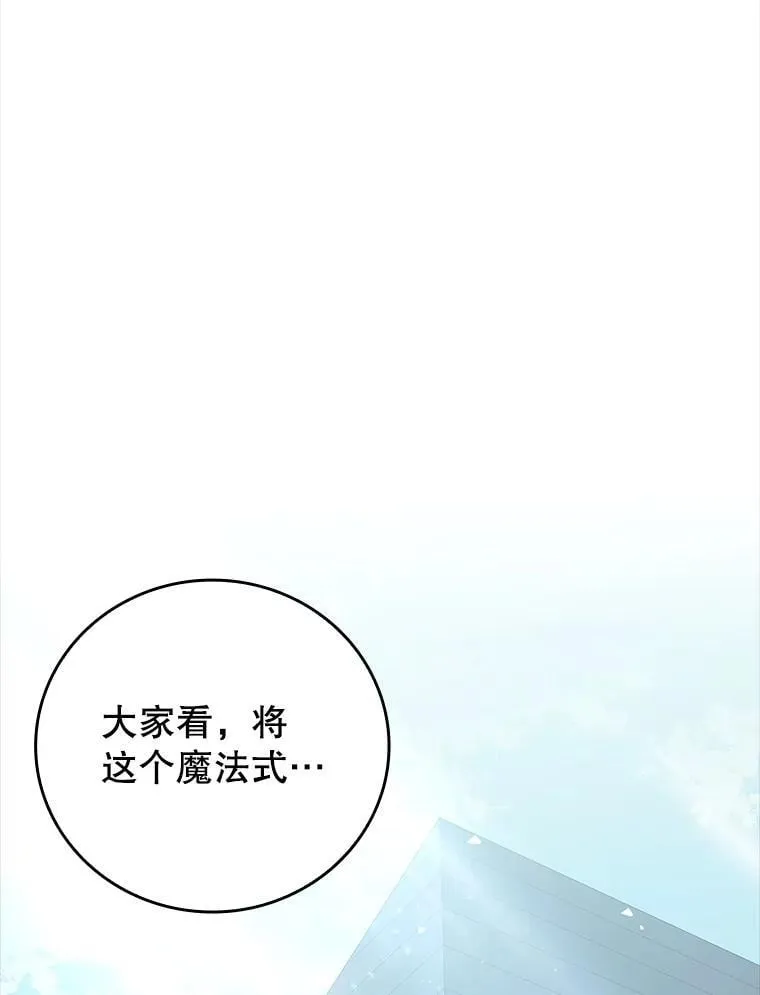 19.教训海因里0
