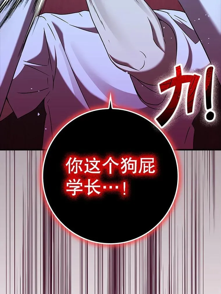 22.A班传统109