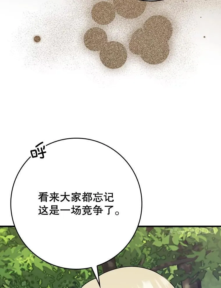 53.第一晚9