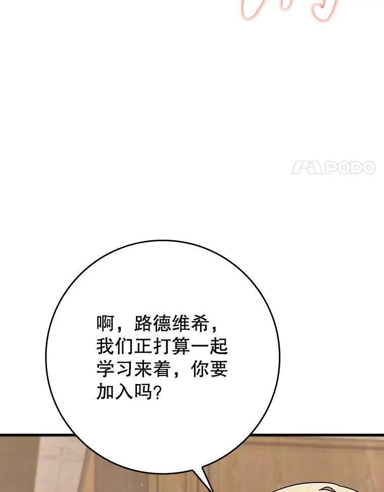 49.排名公布19
