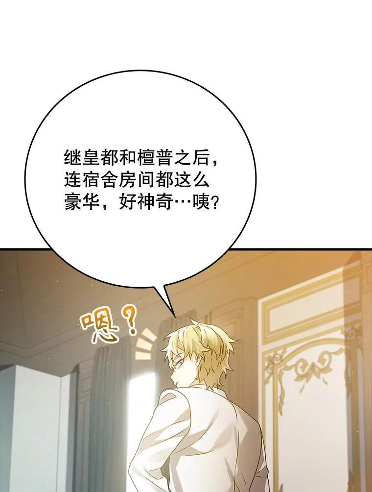 12.进入檀普66