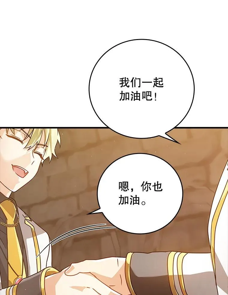 13.迎新会120