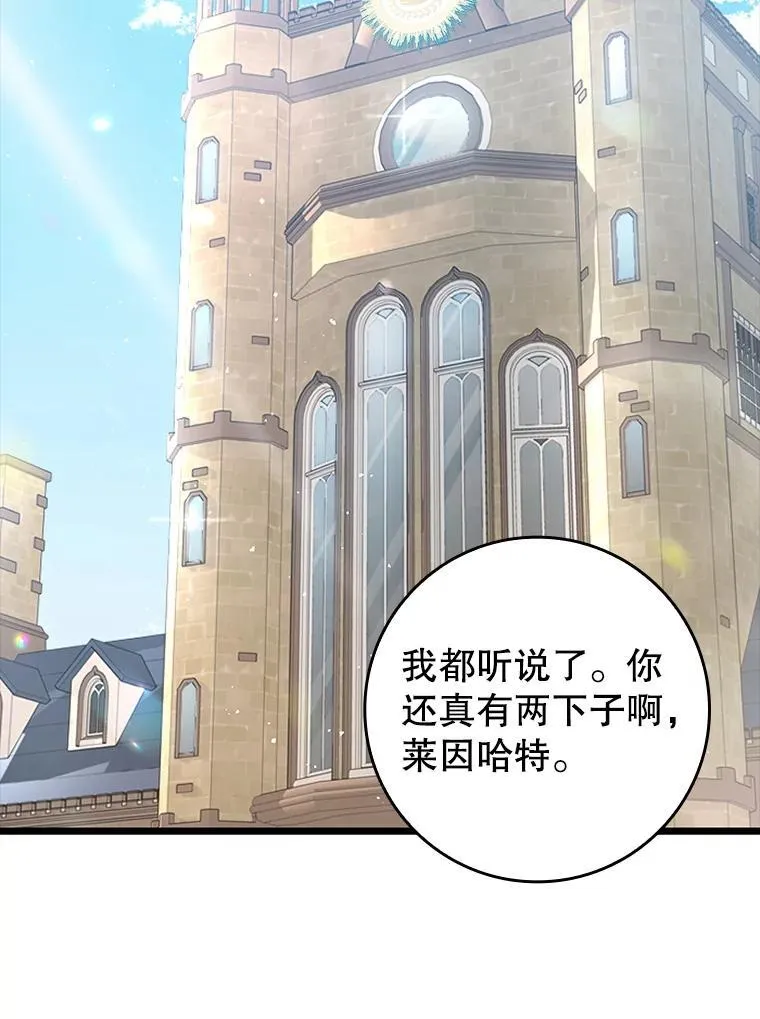 31.互相道歉40