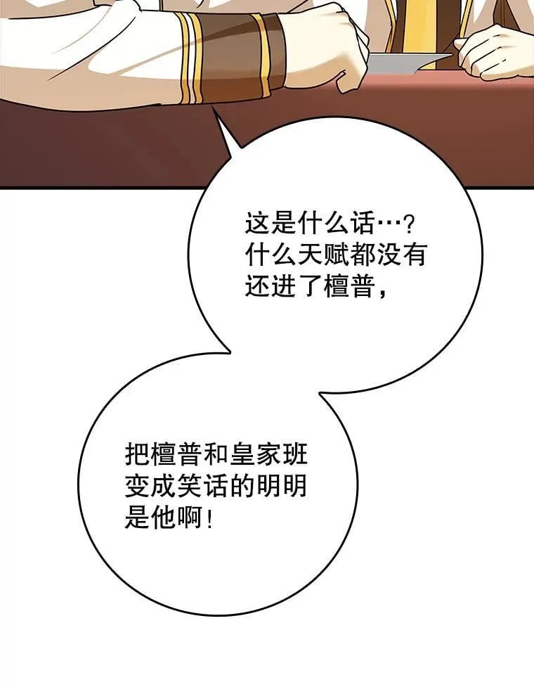 17.变身之后表白61