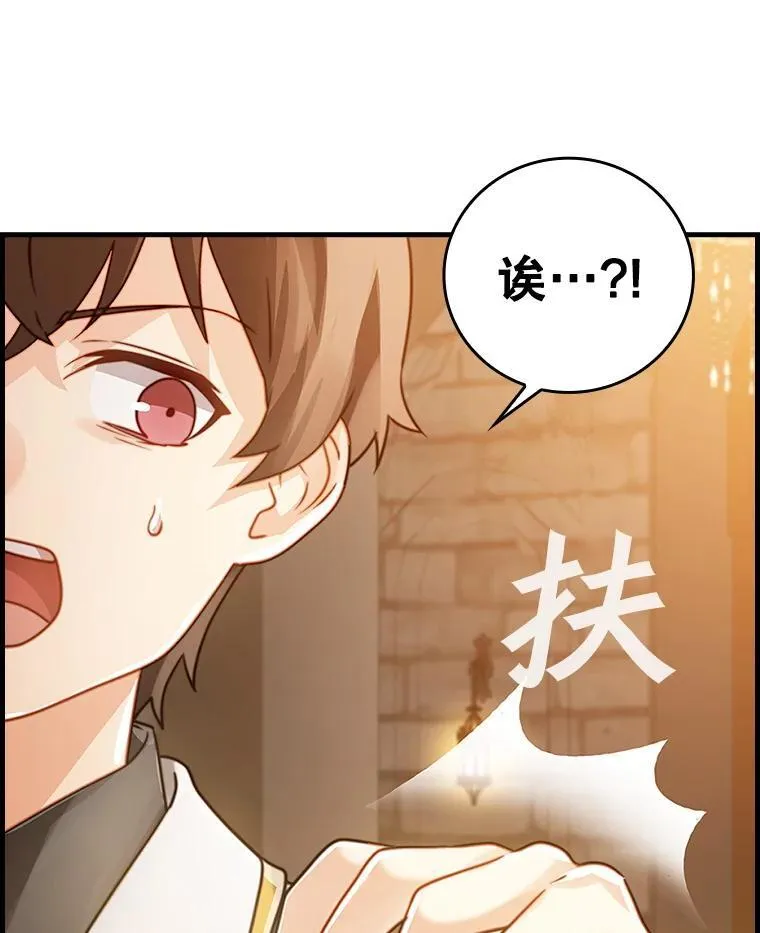 13.迎新会138