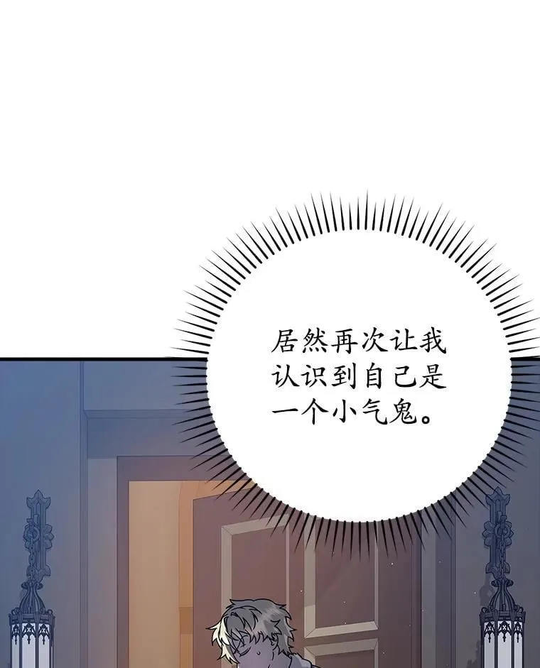 26.教艾伦做饭88