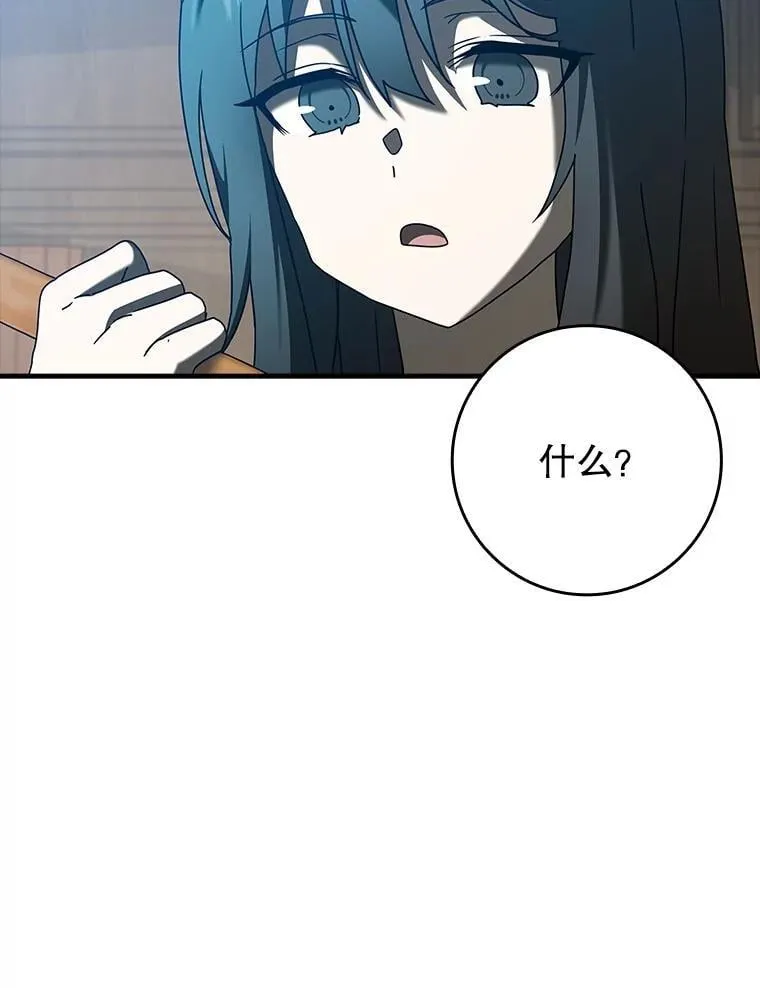 39.庆功祭结束94