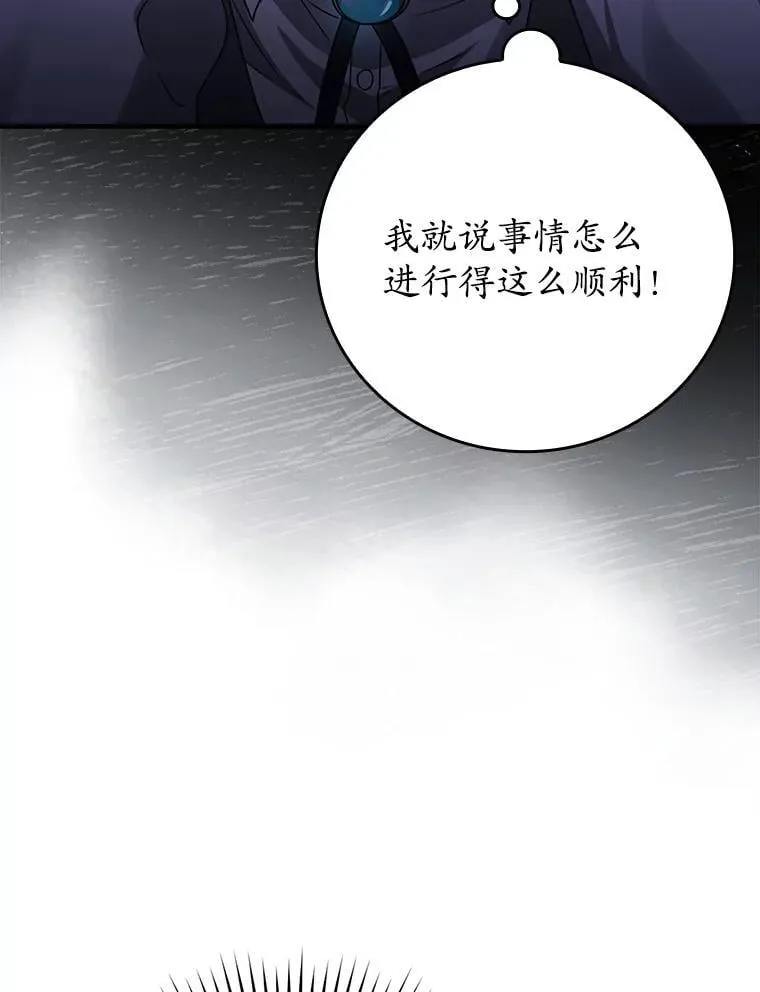 5.回到魔王城15