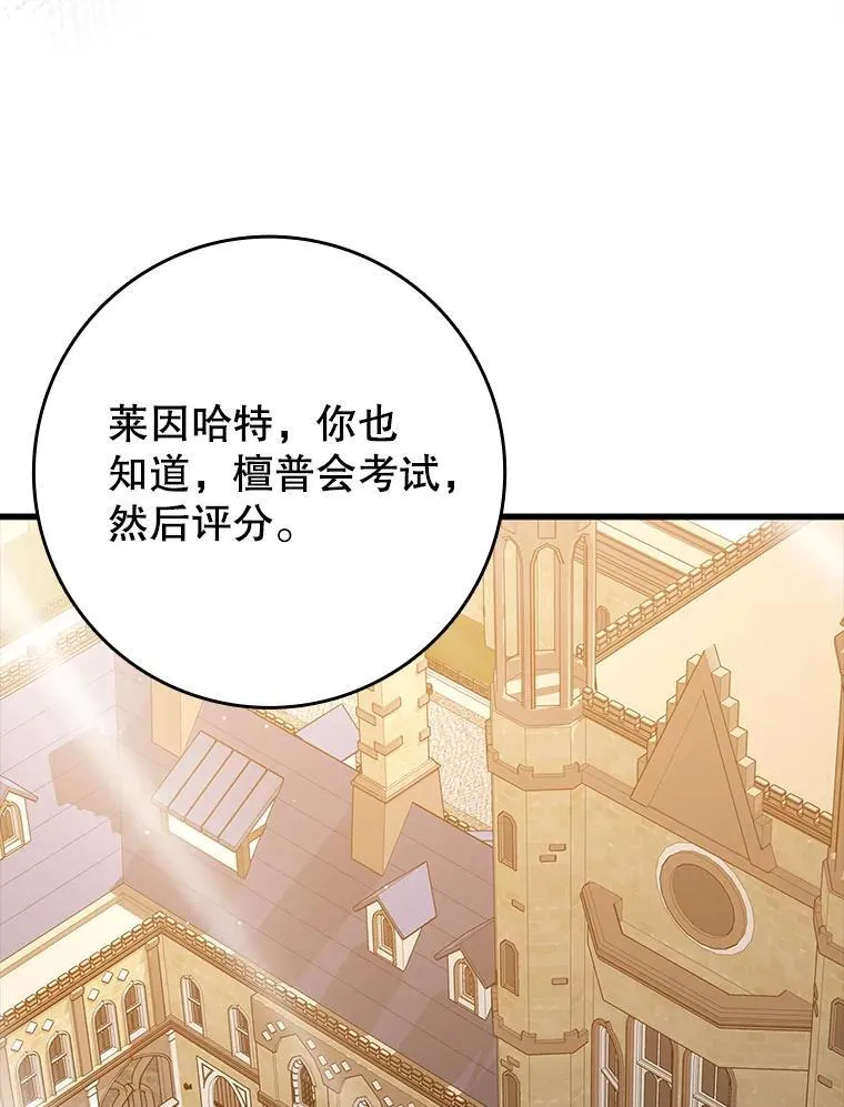 43.走近的契机105