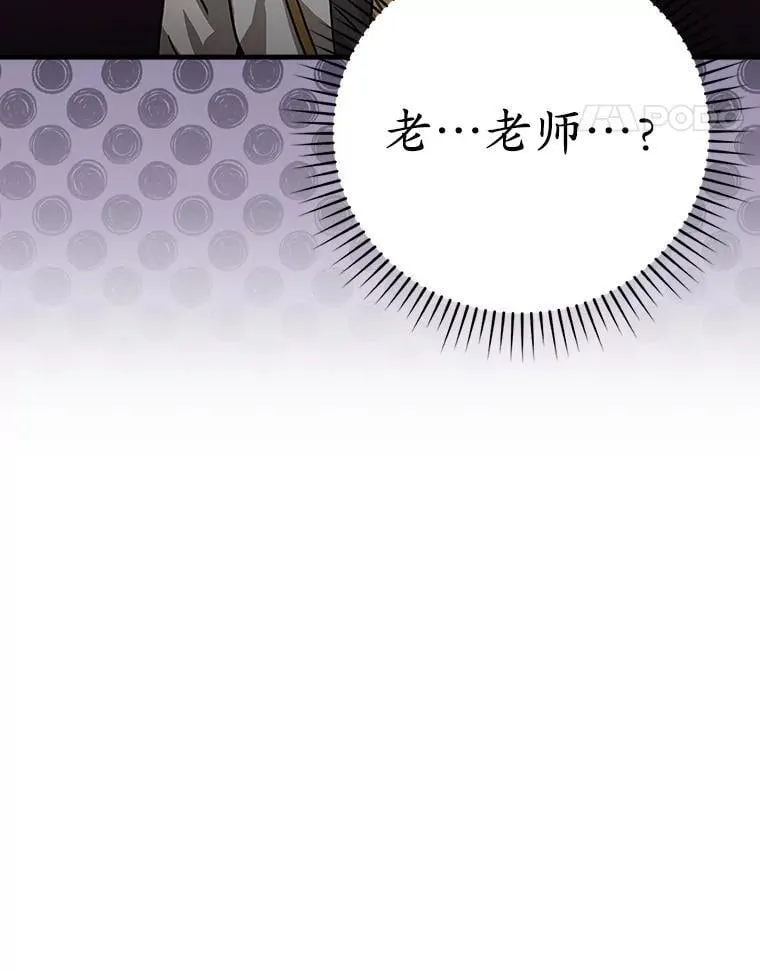 14.班主任91