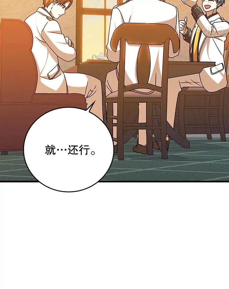 17.变身之后表白47