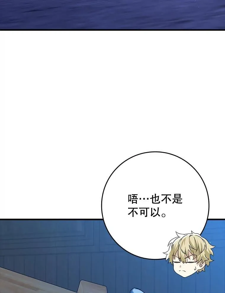 25.学姐的帮助2