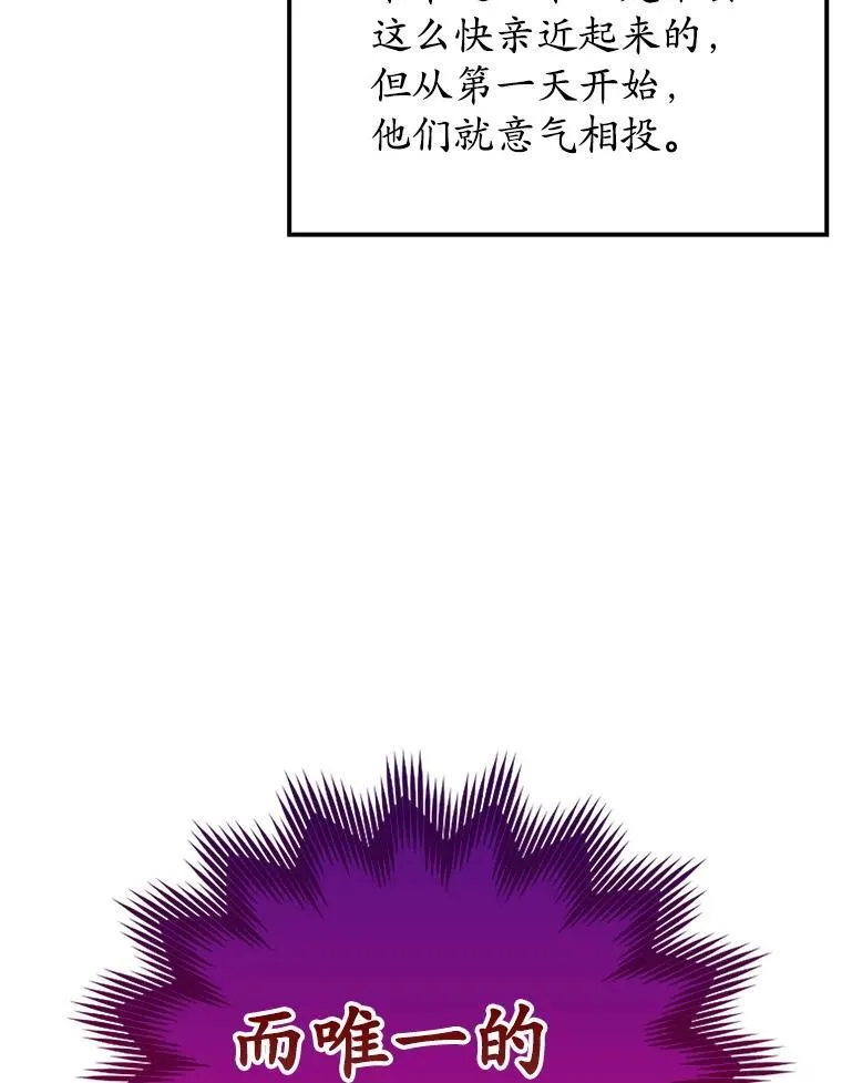 17.变身之后表白55