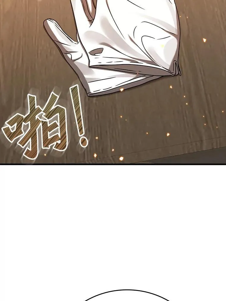 23.决斗申请66