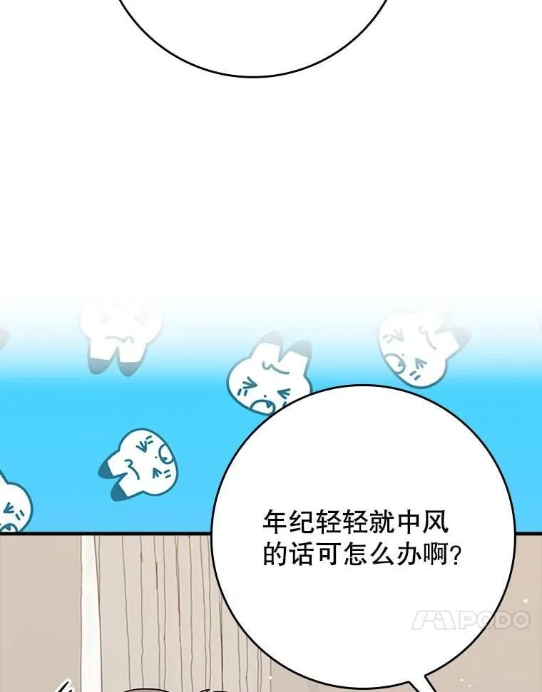 33.艾伦的坦白13