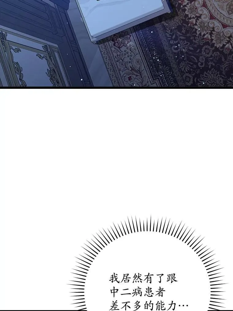 31.互相道歉149