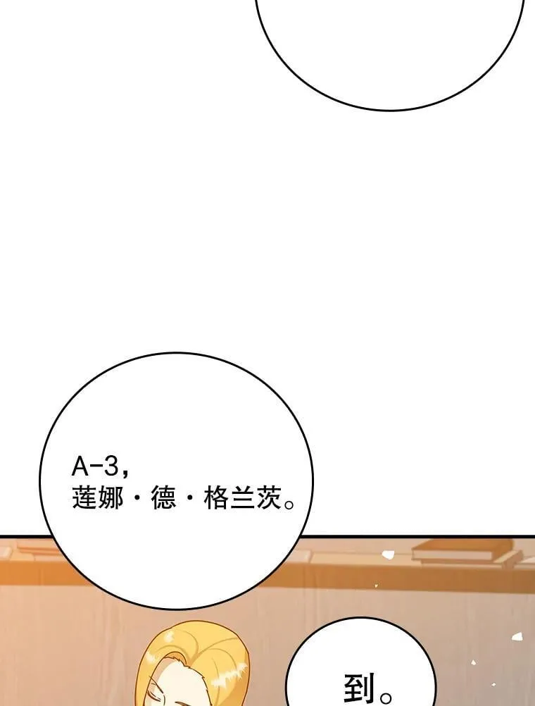 19.教训海因里15