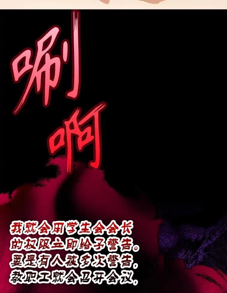 13.迎新会54