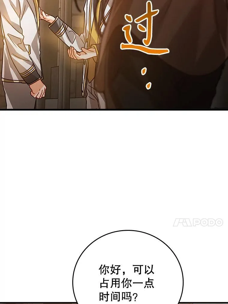13.迎新会90