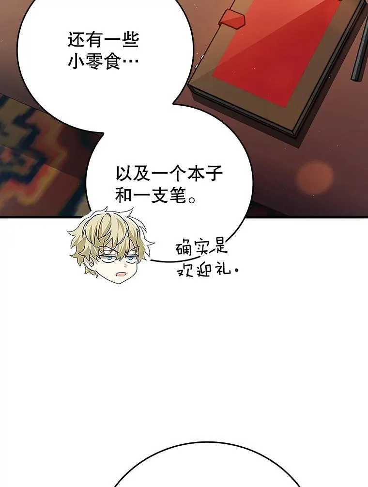 12.进入檀普72
