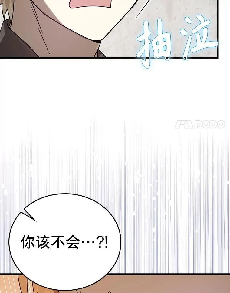 30.决斗获胜152