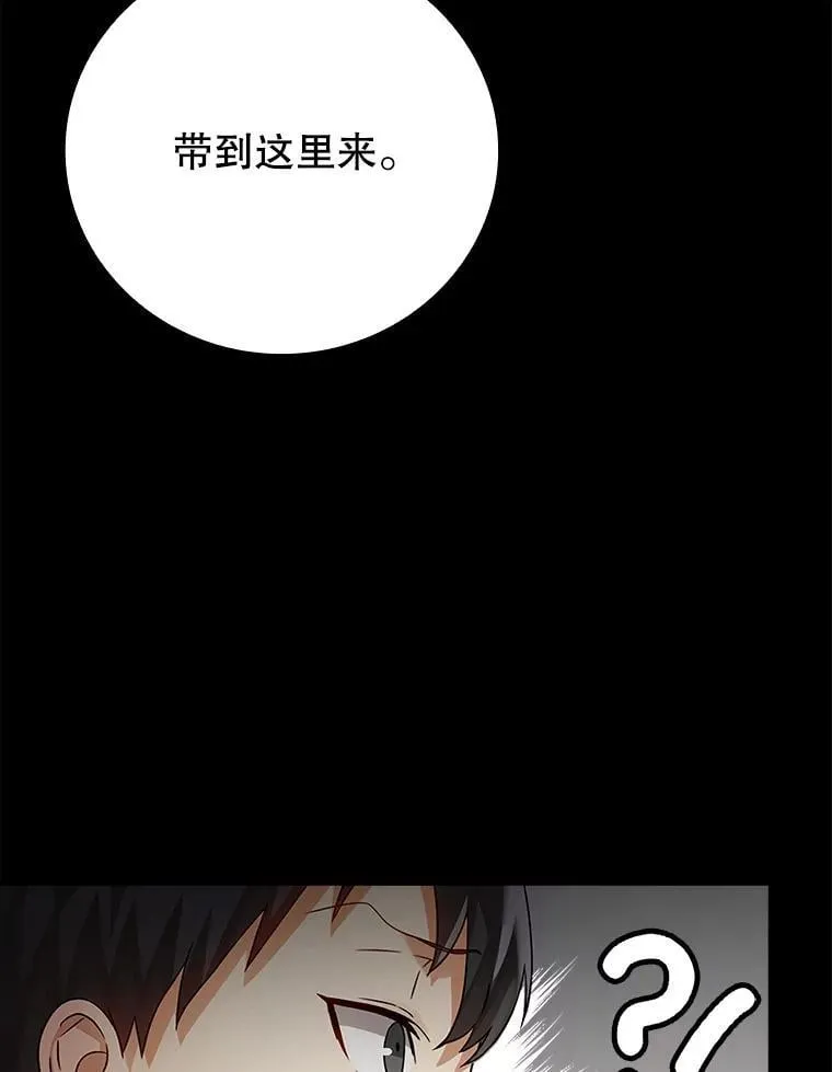 4.寻找弗兰西斯13