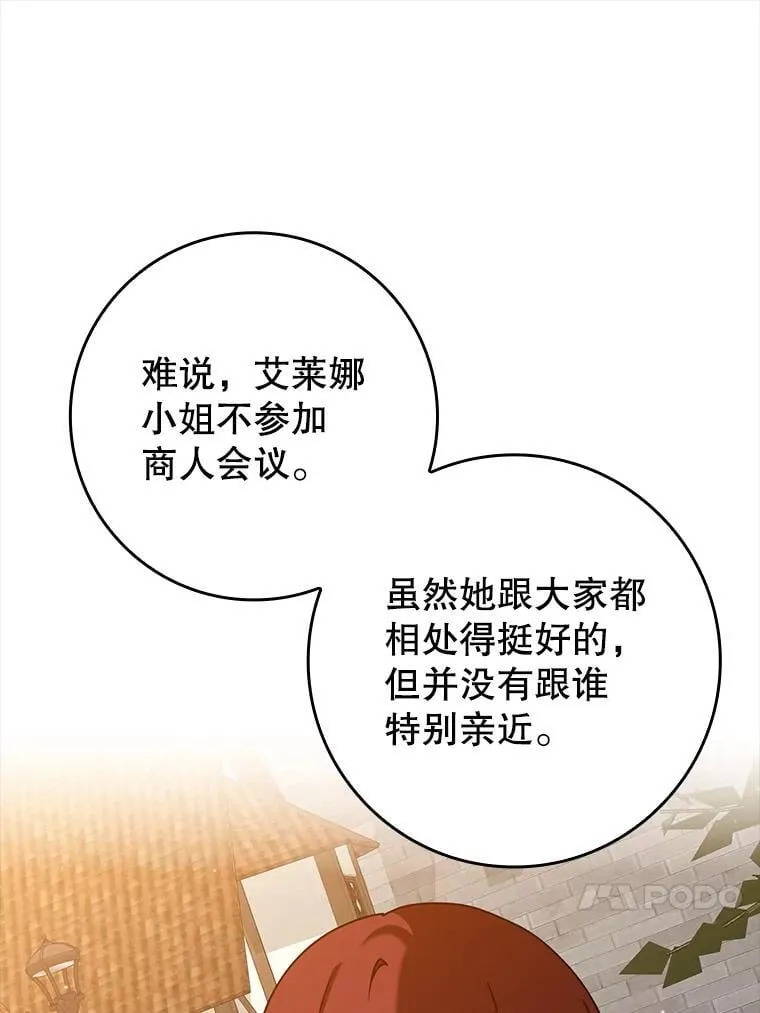 45.破门而入90