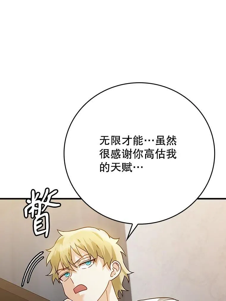 11.入学准备58