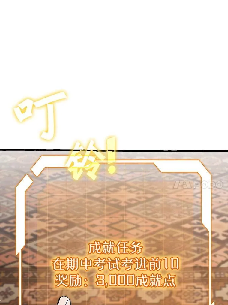 48.期中考试任务69