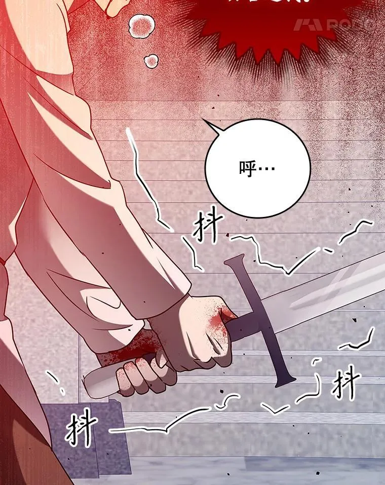 20.跟皇子谈话149