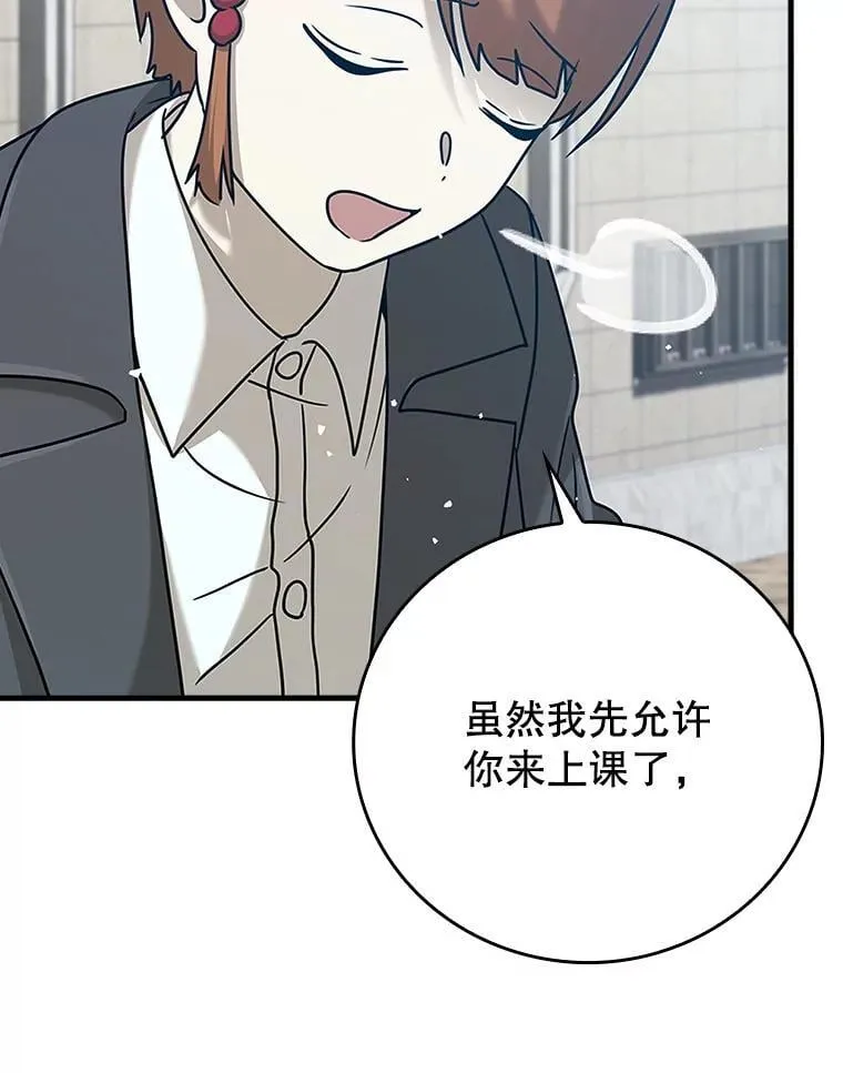 19.教训海因里58