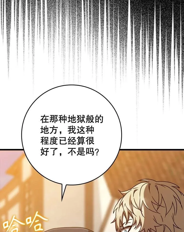 45.破门而入20