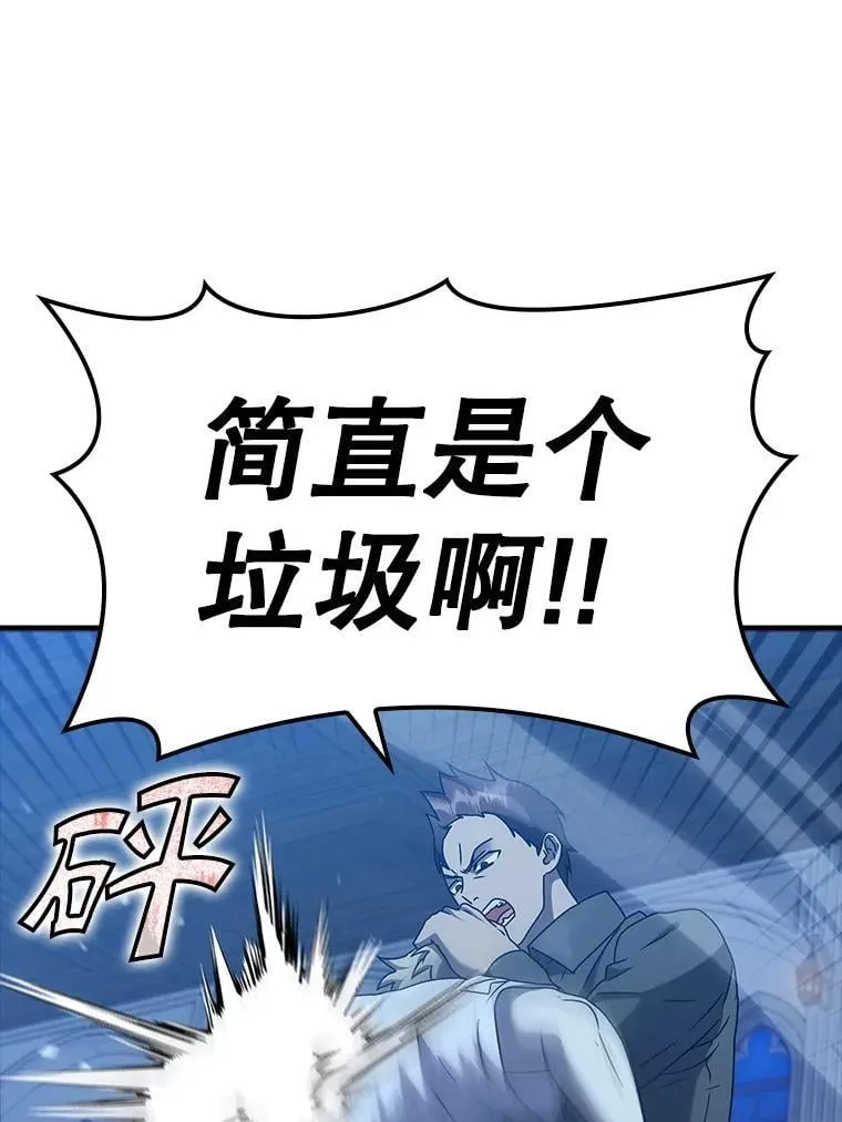 22.A班传统98
