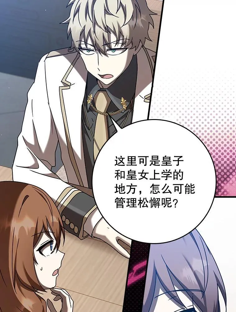 43.走近的契机10