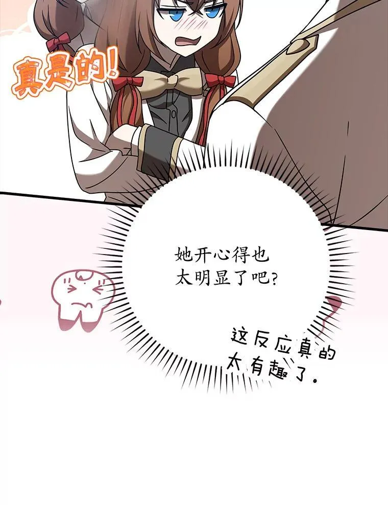 42.阻止休学123