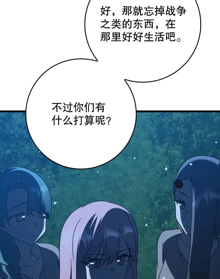 38.公主殿下100