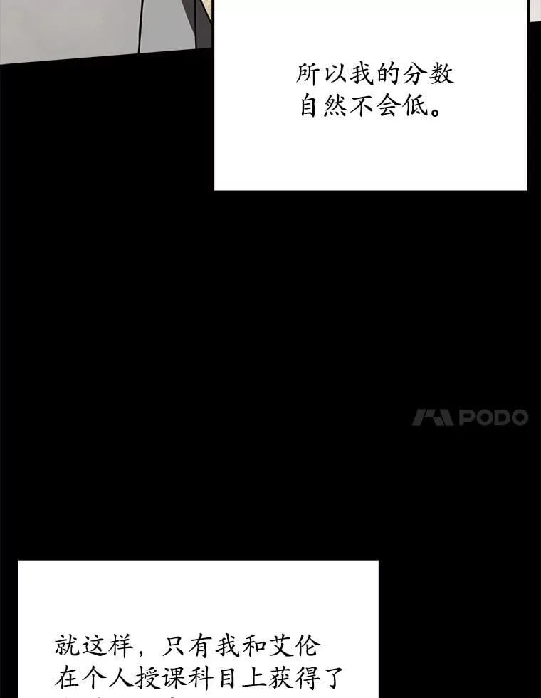 50.意外的第一6