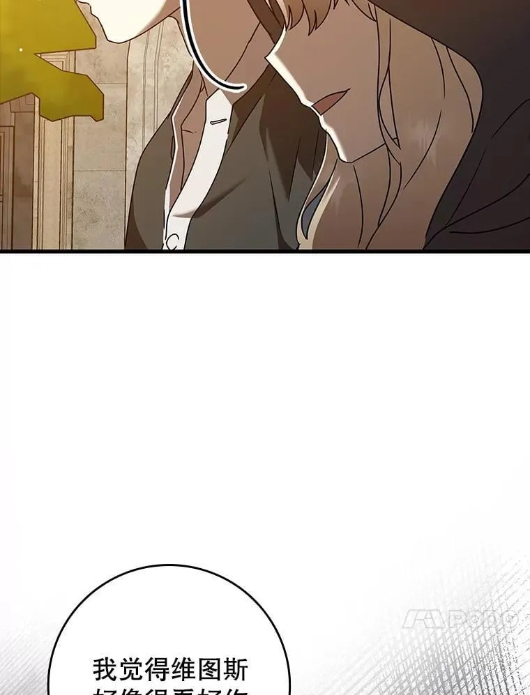 43.走近的契机102