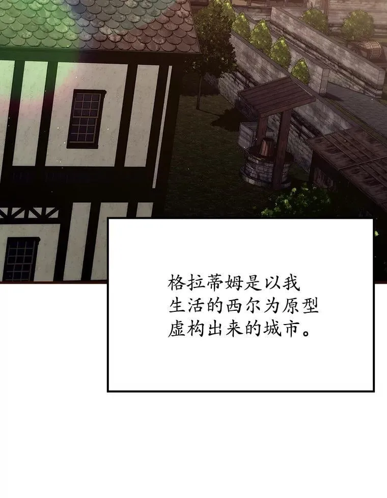 7.卖卷轴4