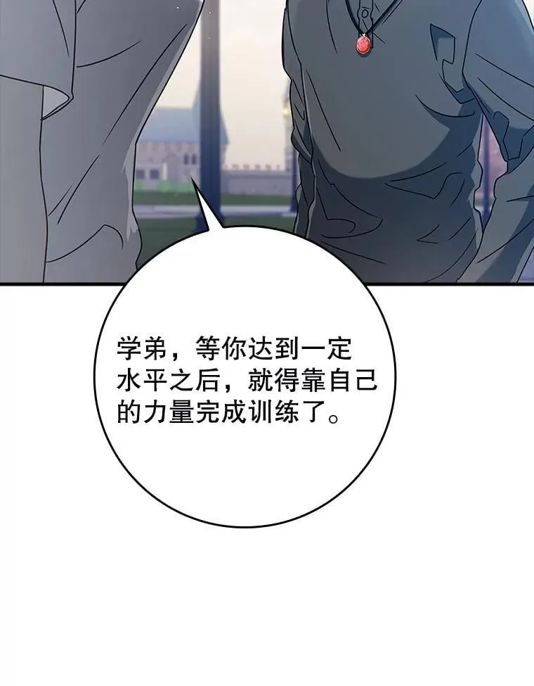 27.你想赢吗47