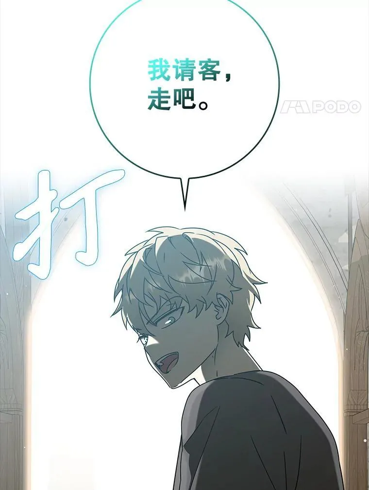 39.庆功祭结束125
