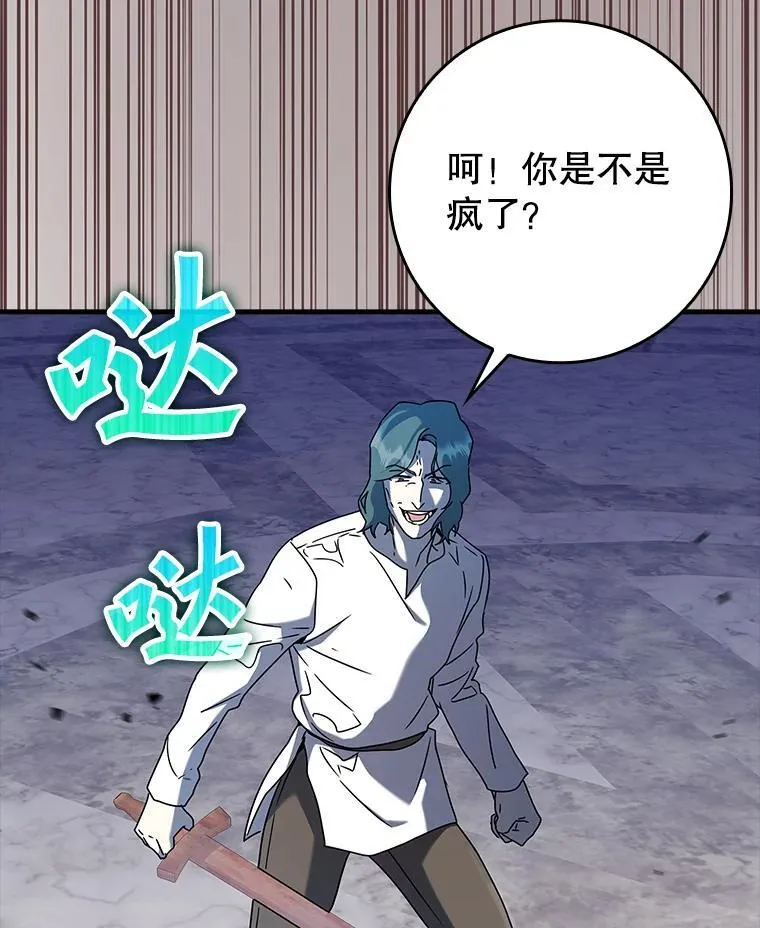29.自我暗示觉醒43