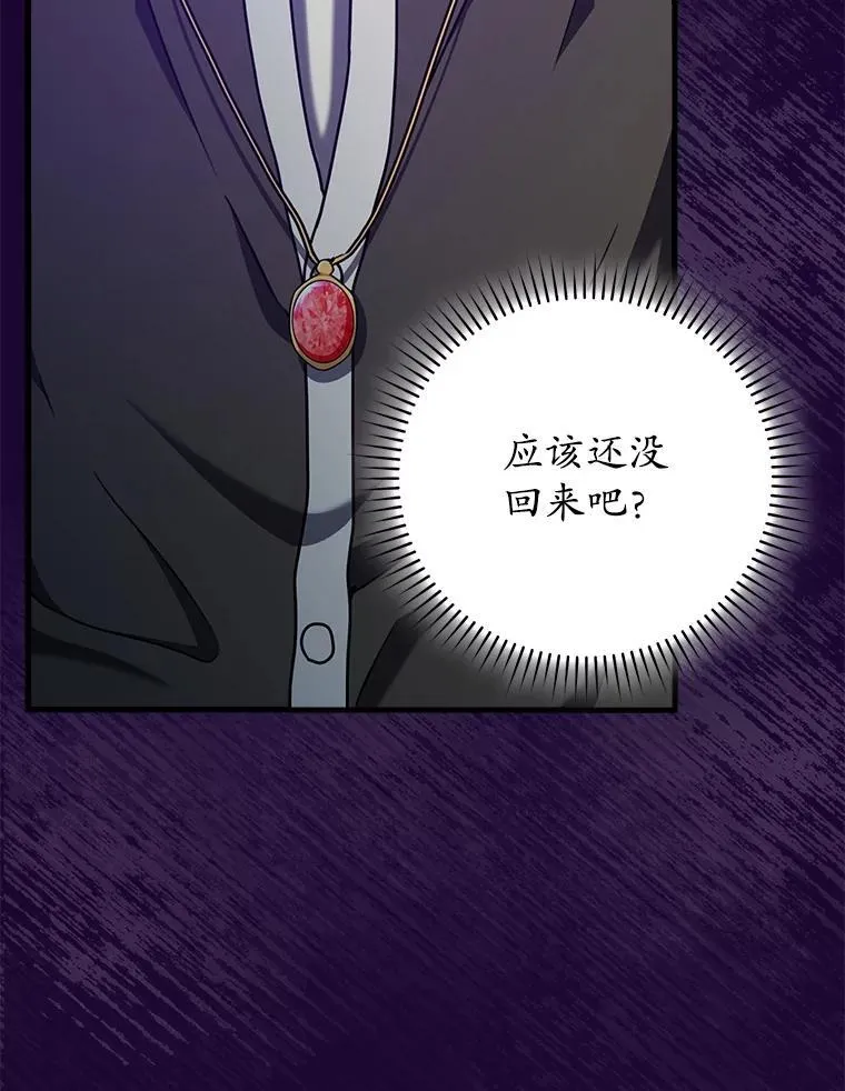 45.破门而入59